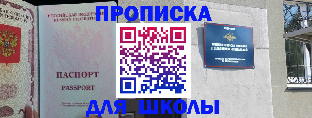 временная регистрация законно в Владимирской области